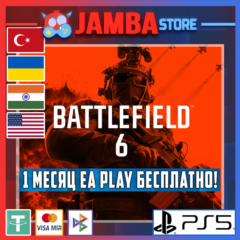 Battlefield 6 + EA Play Бесплатно | PS5 | Выбор региона