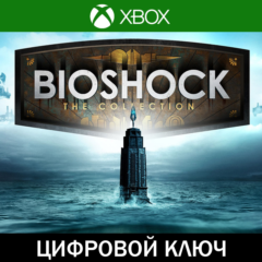 🔑 Bioshock - The Collection • XBOX • Турция
