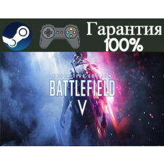 ⭐Battlefield V⭐-❤️STEAM[Region free]❤️
