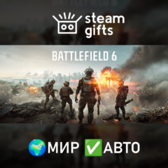 Battlefield 6 Standard Edition МИР АВТО