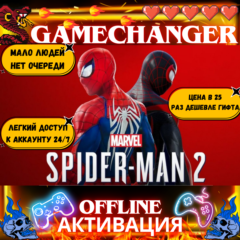 Marvel’s Spider-Man 2 DELUXE ВСЕ DLC STEAM OFFLINE