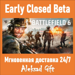 Battlefield 6 | РАННИЙ ДОСТУП К БЕТА-ТЕСТУ | КЛЮЧ EA