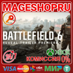 🟢🔥BATTLEFIELD 6 STANDARD EDITION XBOX SERIES X|S КЛЮЧ