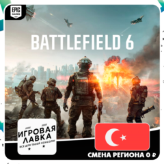 Battlefield 6 | Epic Games