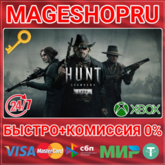 🟢⚡HUNT: SHOWDOWN 1896 XBOX SERIES X|S КЛЮЧ