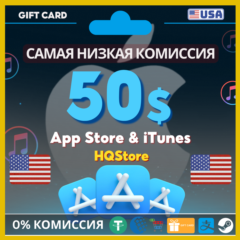 💙Карта iTunes Apple 50$ США | Без комиссии, выгодно