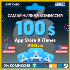 💙Карта iTunes Apple 100$ США | Без комиссии, выгодно