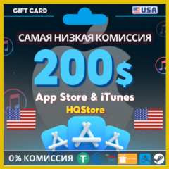 💙Карта iTunes Apple 200$ США | Без комиссии, выгодно