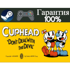 ⭐Cuphead⭐-❤️STEAM[Region free]❤️