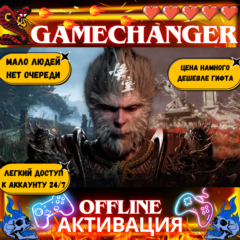 Black Myth: Wukong DIGITAL DELUXE STEAM OFFLINE