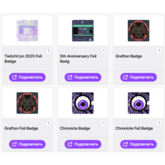 Phasmophobia【ТВИЧ ДРОПС】СКИНЫ | 6+ ПРЕДМЕТОВ | GIFT