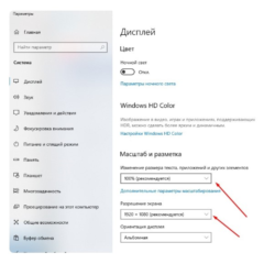Крушители подземелий- бот кликер