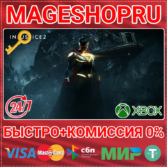 🟢⚡INJUSTICE 2 XBOX ONE/X|S КЛЮЧ
