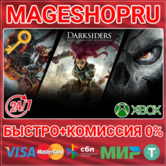 🟢⚡DARKSIDERS FURY&acute;S COLLECTION WAR AND DEATH XBOX КЛЮЧ