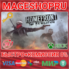 🟢⚡HOMEFRONT: THE REVOLUTION FREEDOM FIGHTER XBOX КЛЮЧ