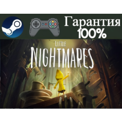 ⭐Little Nightmares⭐-❤️STEAM[Region free]❤️
