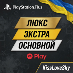 ВЫГОДНО Подписка PS Plus Украина | Основной Экстра Люкс EA Play | 1-3-12 месяцев