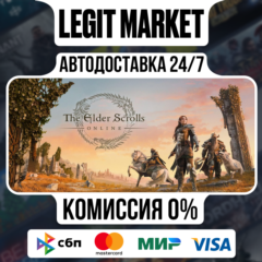 The Elder Scrolls Online + Morrowind / Steam АВТО/ RU + МИР