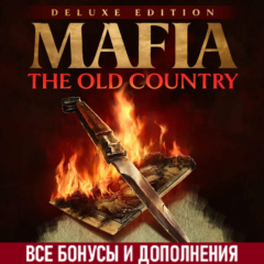 Mafia: The Old Country Deluxe Edition ВСЕ DLC [STEAM]