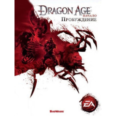 Dragon Age™: Начало - Пробуждение Набор дополнений EA APP ORIGIN KEY
