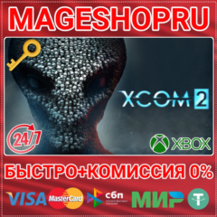 🟢⚡XCOM® 2 XBOX ONE/X|S КЛЮЧ