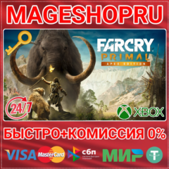 🟢⚡FAR CRY PRIMAL - APEX EDITION XBOX ONE/X|S КЛЮЧ