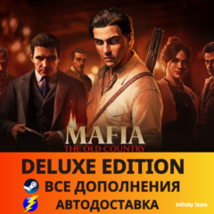 🔥 Mafia: The Old Country Deluxe・АВТО 24/7・DLC