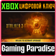S.T.A.L.K.E.R. 2: HEART OF CHORNOBYL — АПГРЕЙД С DELUXE