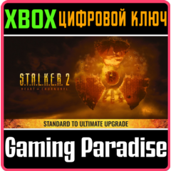 S.T.A.L.K.E.R. 2: HEART OF CHORNOBYL — АПГРЕЙД СО STAND