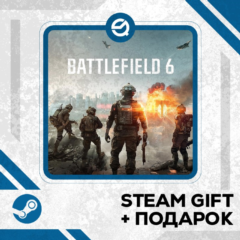 Battlefield 6 Phantom Edition + ПОДАРОК УКР/КЗ/СНГ