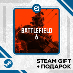 Battlefield™ 6 Phantom Edition • GLOBAL (БЕЗ RU)