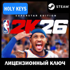 РОССИЯ+МИР NBA 2K26 Superstar Ранний Доступ +Бонус