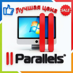 Parallels desktop 26 💯 Официальный ключ
