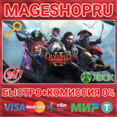 🟢⚡DIVINITY: ORIGINAL SIN 2 - DEFINITIVE ED XBOX КЛЮЧ