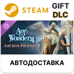 Age of Wonders 4 Archon Prophecy Steam DLC РУ и др