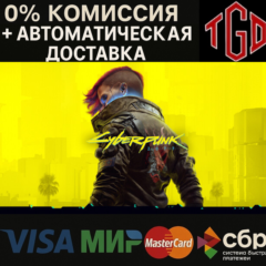 🔥 Cyberpunk 2077 | Steam RU+KZ+AR+TR+CN+CIS+