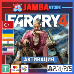 🌟Far Cry 4 | PS4/PS5 | Выбор региона🌟