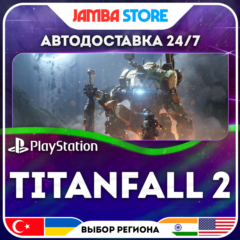 Titanfall 2 · PS4 · TR/UA/IN/US · АВТО 24/7