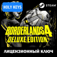 BORDERLANDS 4 DELUXE EDITION STEAM КЛЮЧ +Бонус