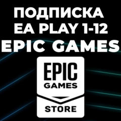 💜⚪ ПОДПИСКА EA PLAY 1-12 МЕСЯЦЕВ⚡️EPIC GAMES ⚪💜 TR