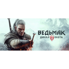 The Witcher 3 Wild Hunt GOTY / GOG Key / GLOBAL