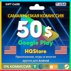 📲 Подарочная карта Google Play US 50 $ США Авто