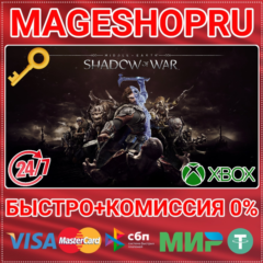 🟢⚡MIDDLE-EARTH: SHADOW OF WAR XBOX ONE/X|S+ПК КЛЮЧ