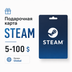 Подарочная карта Steam Global - 5-100 долларов | Пополнение баланса Steam Wallet USA