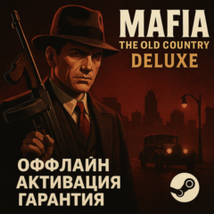 Mafia: The Old Country Deluxe+DLC+ГАРАНТИЯ