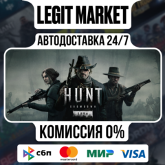 Hunt: Showdown 1896 / Steam АВТО / РУ + МИР
