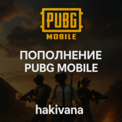 ⚔️ Авто PUBG Mobile подарочная карта UC 10-8100