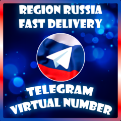 ВИРТУАЛЬНЫЙ НОМЕР ДЛЯ TELEGRAM АККАУНТА | РОССИЯ SMS