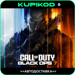 🔥Call of Duty: Black Ops 7🎁STEAM GIFT🔥АВТОДОСТАВКА