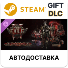 PoE 2 - Набор поддержки Безжалостного палача Тератны